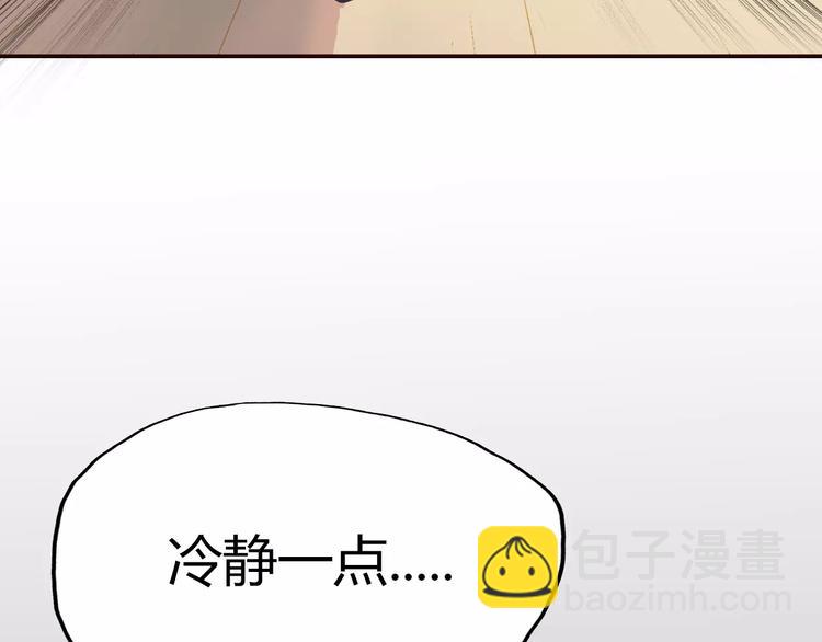 第1话 神秘电话174