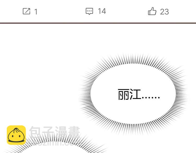 第1话 神秘电话182