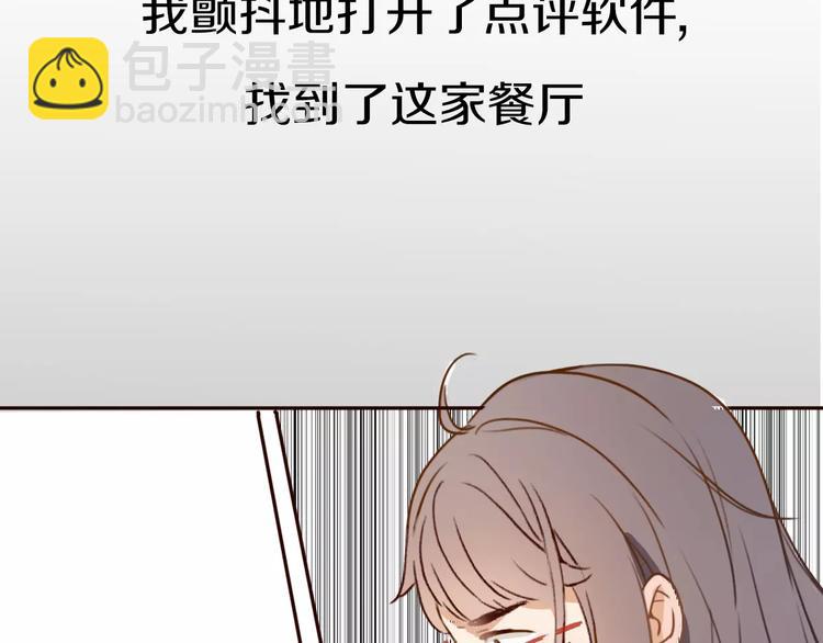 第1话 神秘电话190