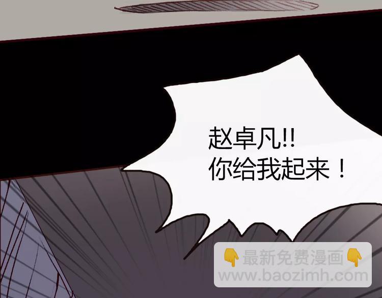 第1话 神秘电话205