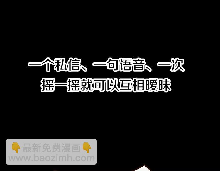 第1话 神秘电话207