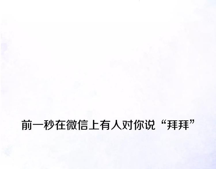 第1话 神秘电话22