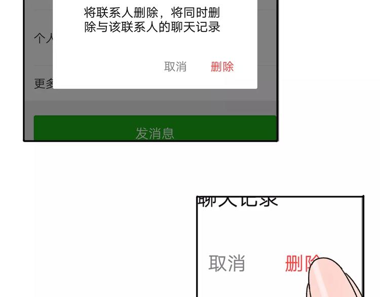 第1话 神秘电话243