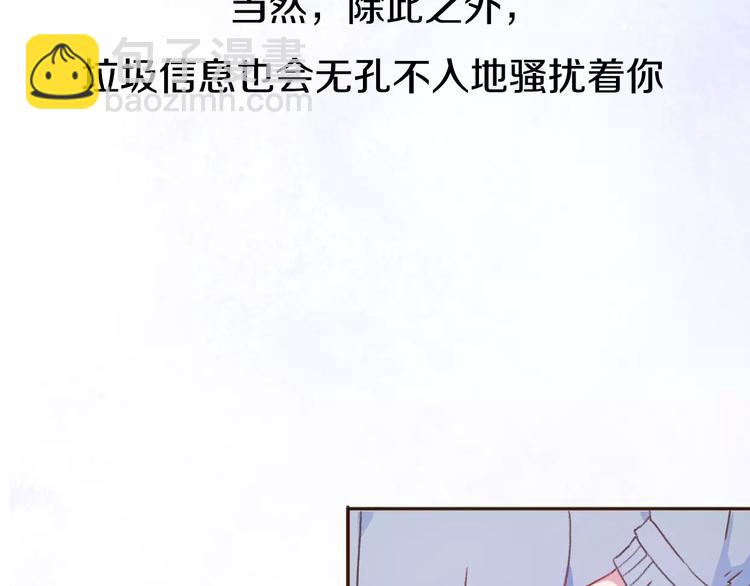 第1话 神秘电话26