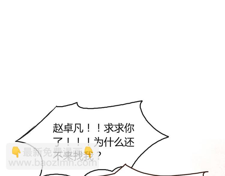 第1话 神秘电话273