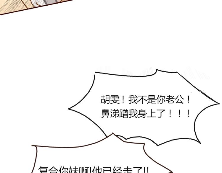 第1话 神秘电话276