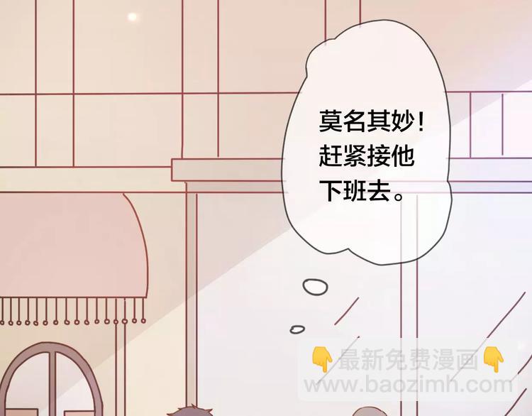 第1话 神秘电话28
