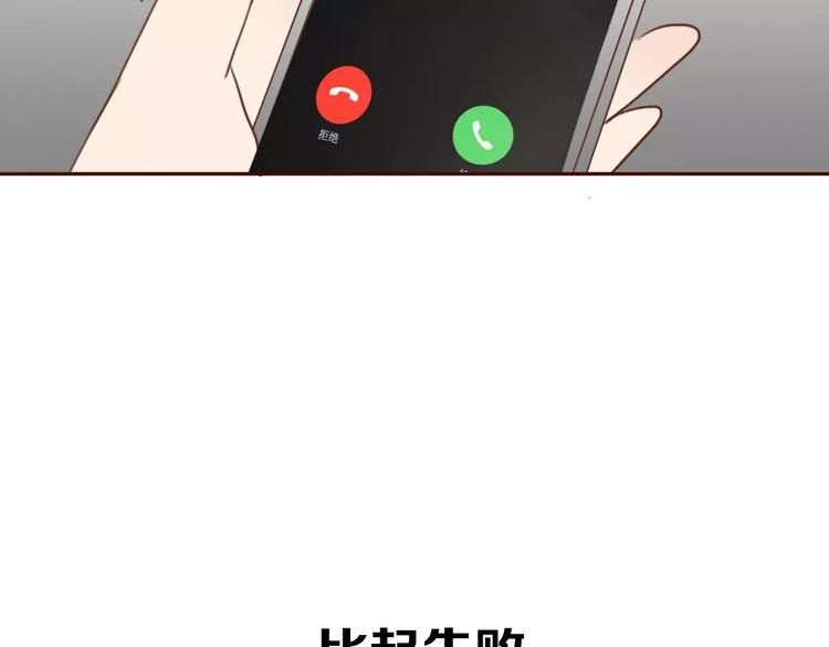 第1话 神秘电话337