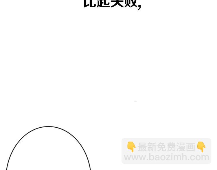 第1话 神秘电话338