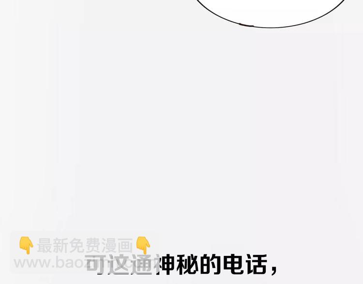 第1话 神秘电话344
