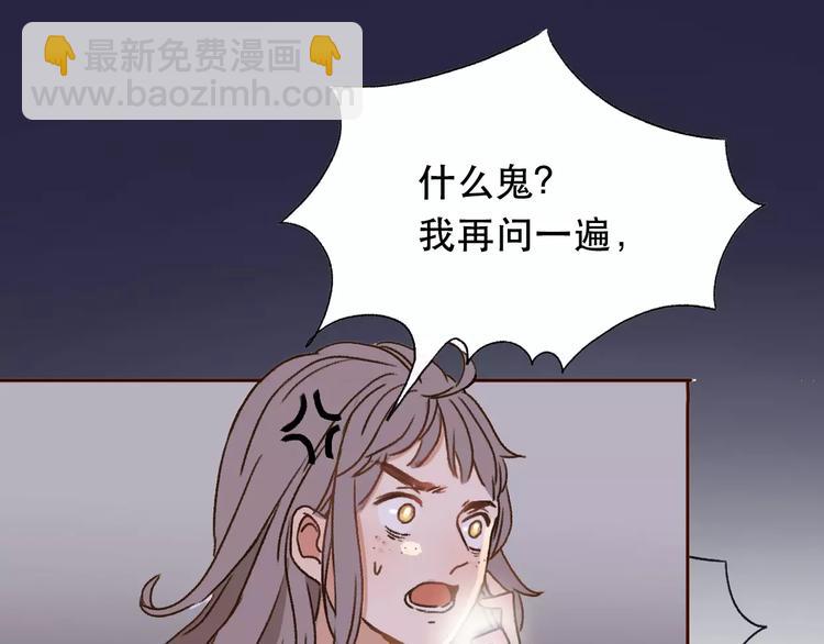 第1话 神秘电话356