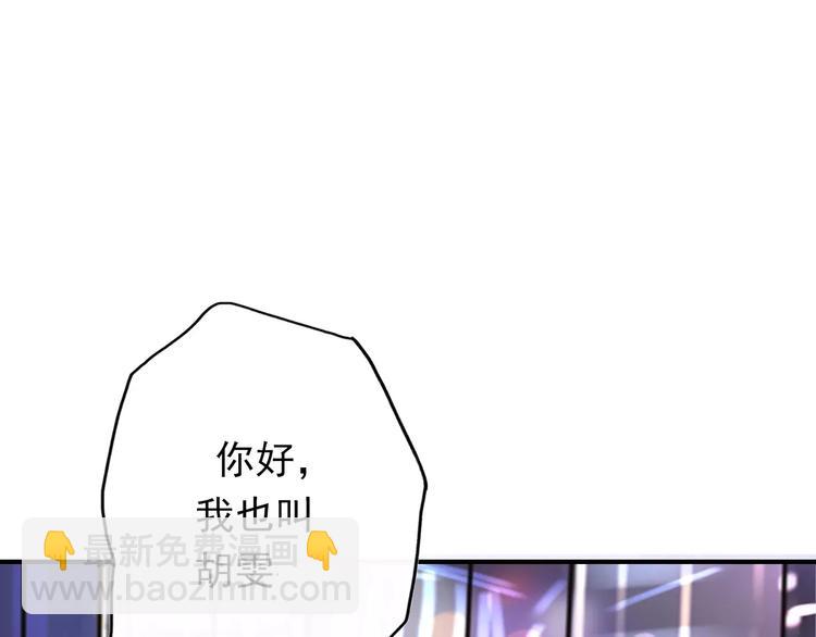第1话 神秘电话363