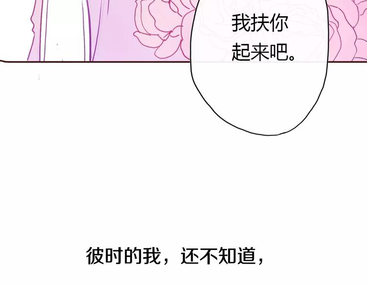 第1话 神秘电话69