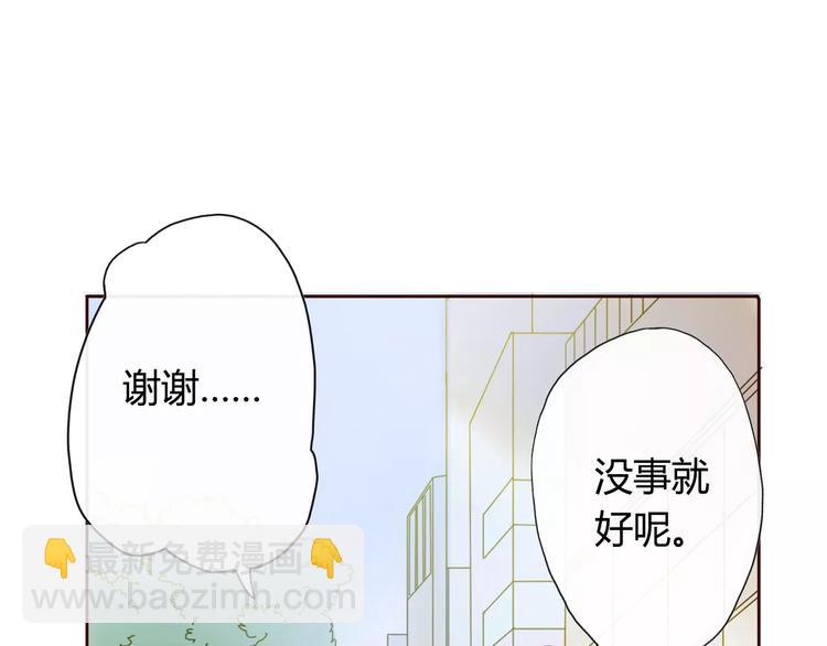 第1话 神秘电话70