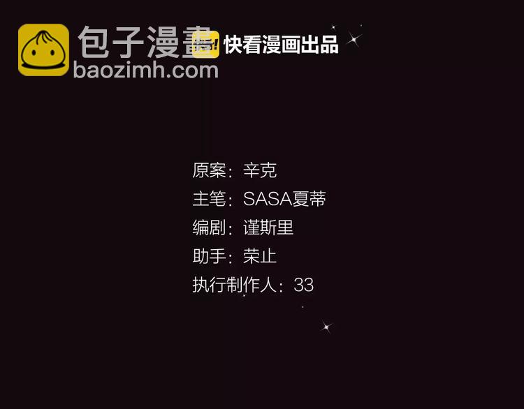 第1话 神秘电话79