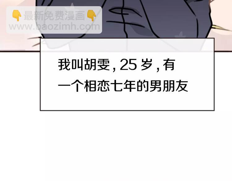 第1话 神秘电话85