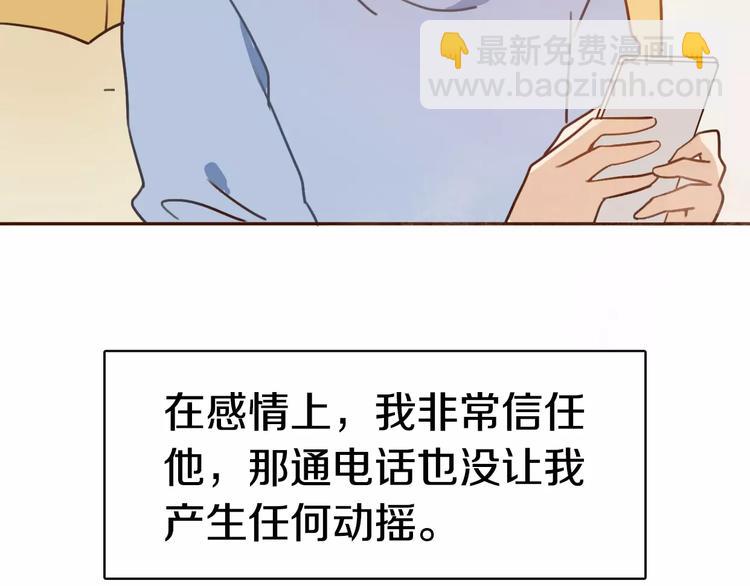 第1话 神秘电话87