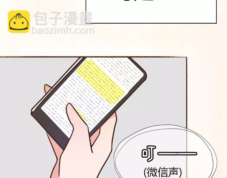 第1话 神秘电话89