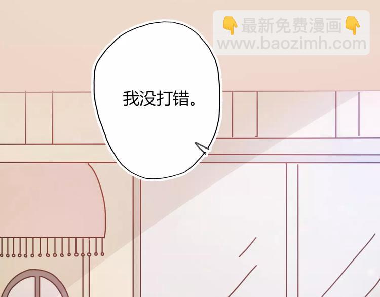 第1话 神秘电话9