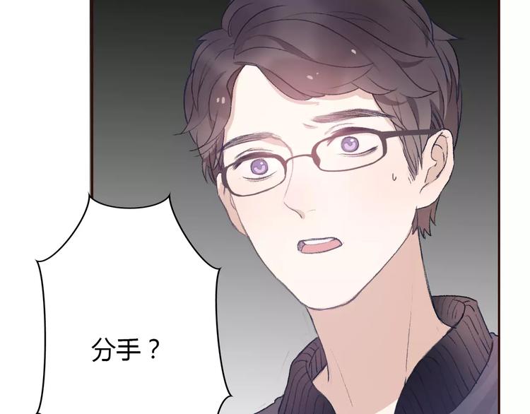 第6话 爱有路可退1