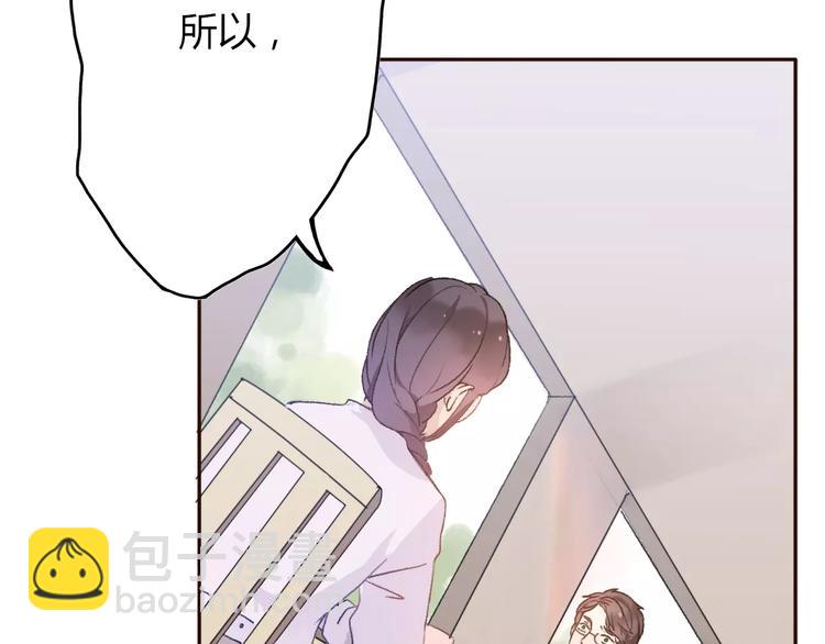第6话 爱有路可退12