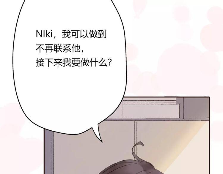 第6话 爱有路可退124