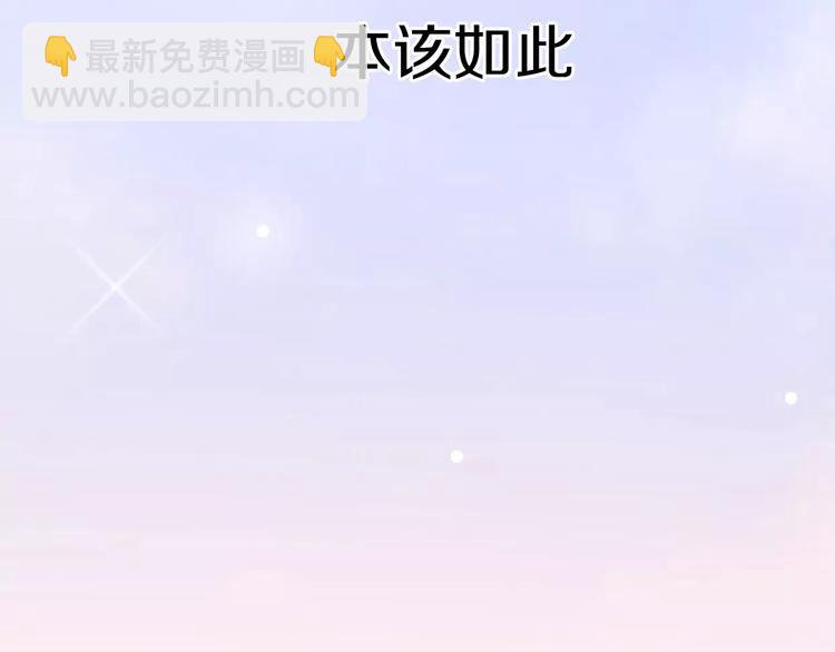 第6话 爱有路可退131