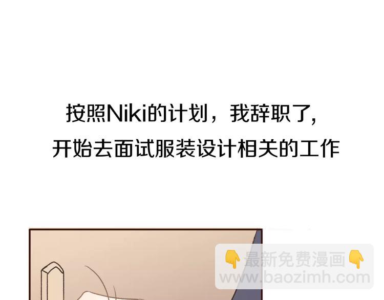 第6话 爱有路可退134