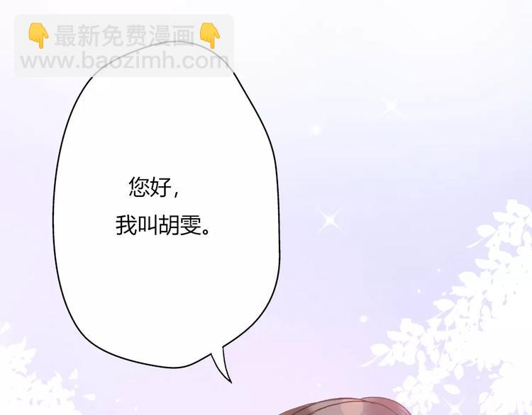 第6话 爱有路可退136