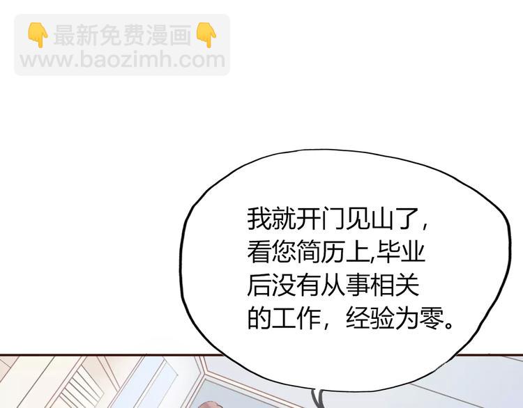 第6话 爱有路可退142