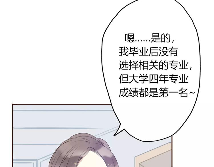 第6话 爱有路可退144