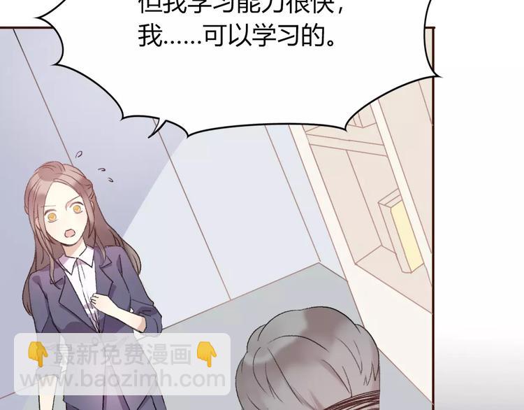第6话 爱有路可退164