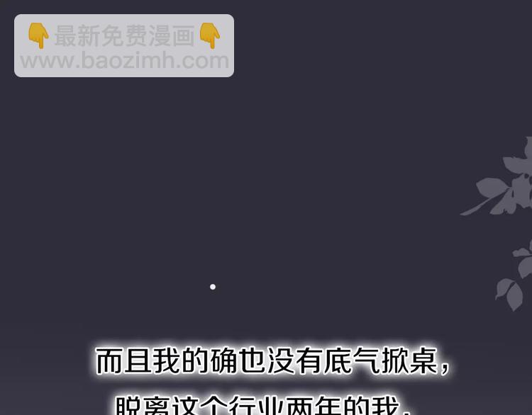 第6话 爱有路可退166