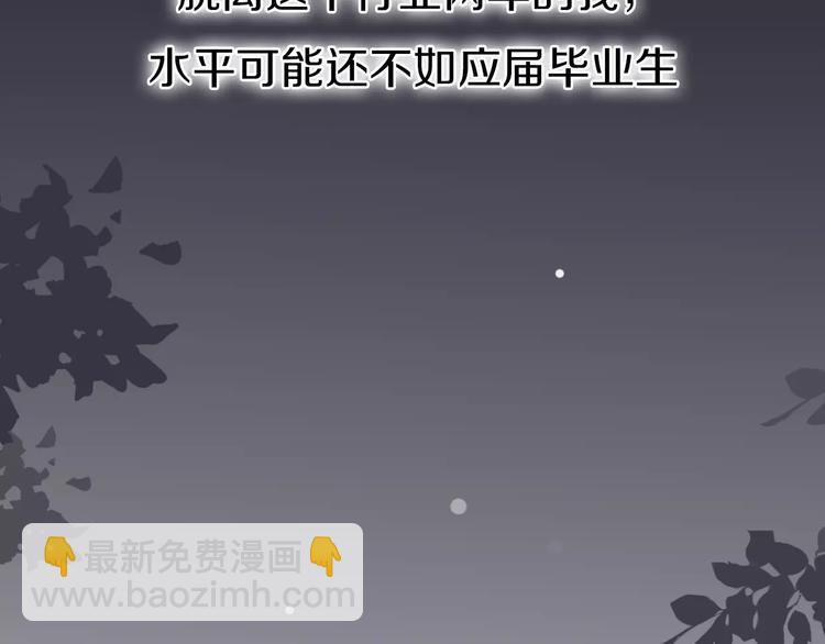 第6话 爱有路可退167