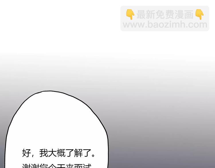 第6话 爱有路可退170