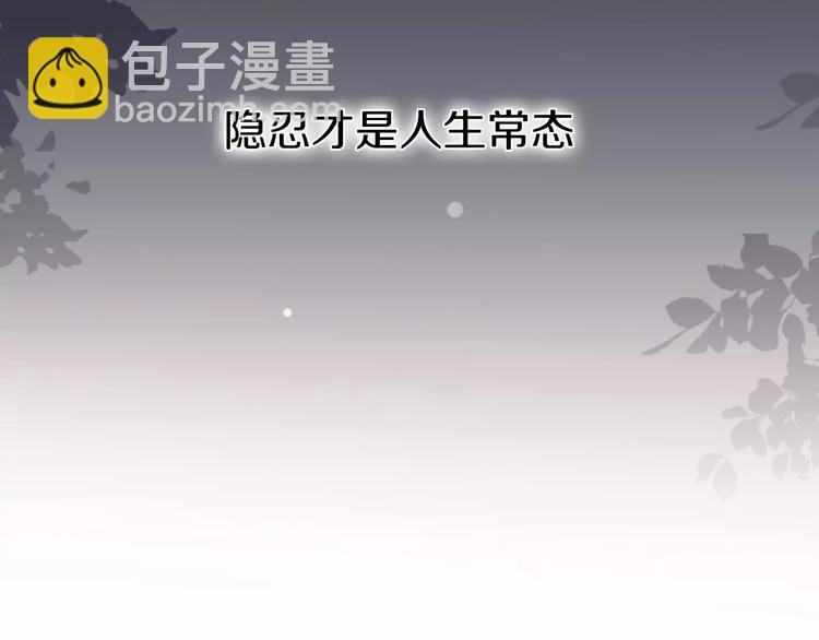 第6话 爱有路可退182