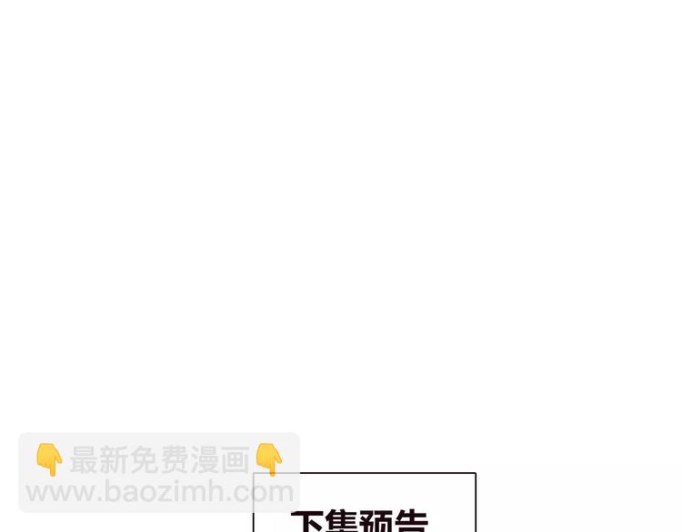 第6话 爱有路可退190