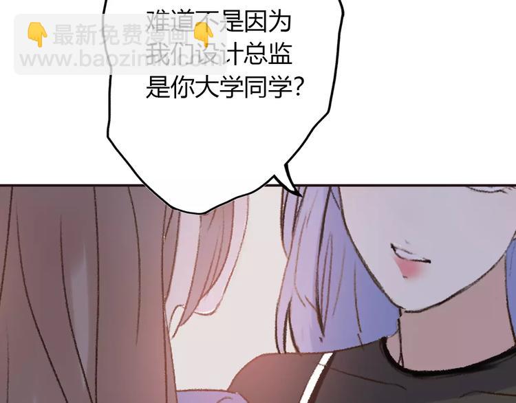 第6话 爱有路可退192