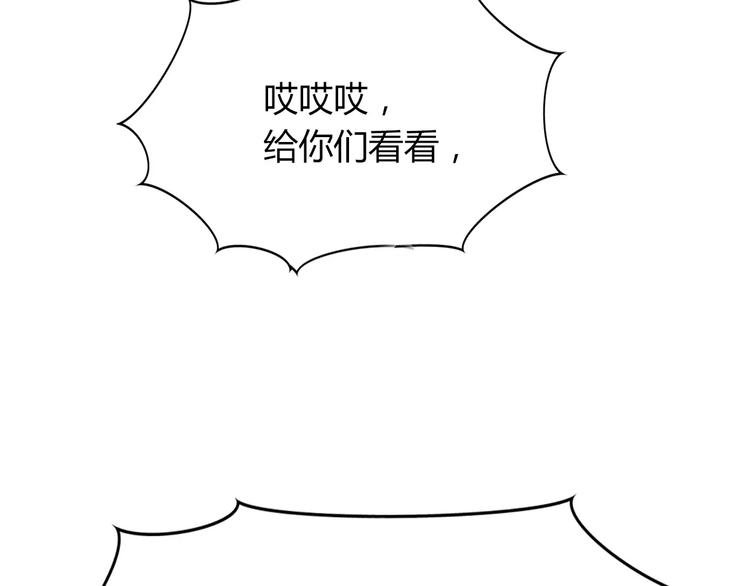 第6话 爱有路可退199