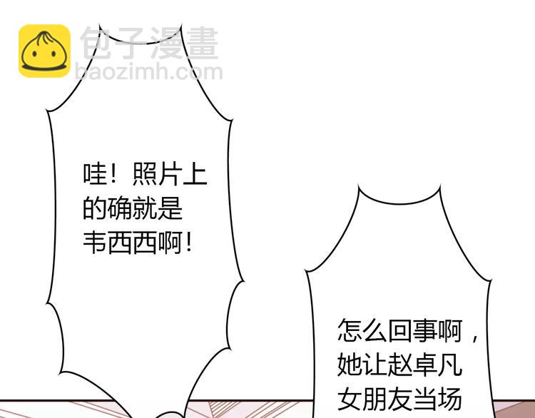 第6话 爱有路可退202