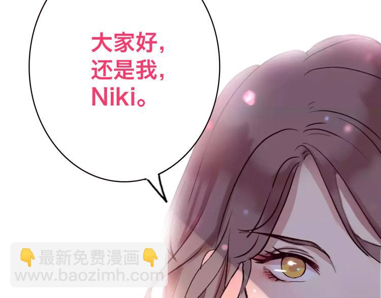 第6话 爱有路可退208