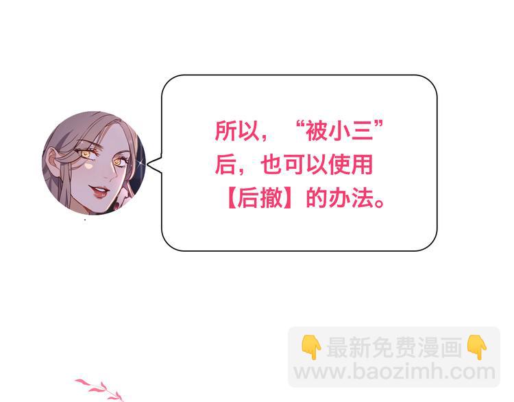 第6话 爱有路可退219