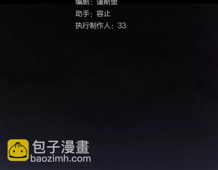 第6话 爱有路可退26