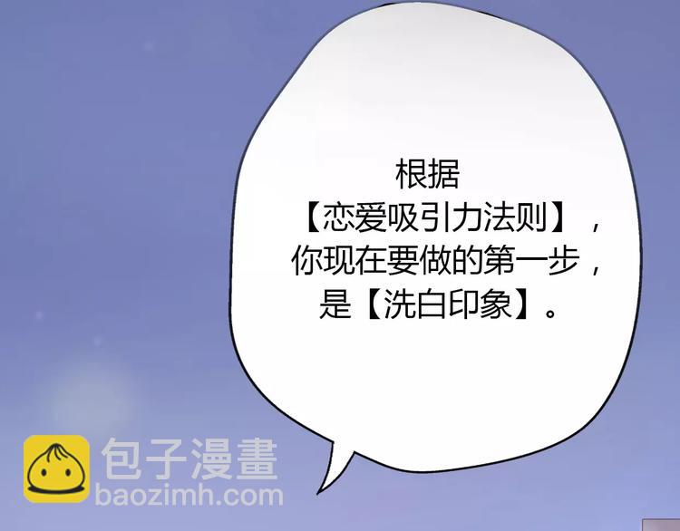 第6话 爱有路可退28