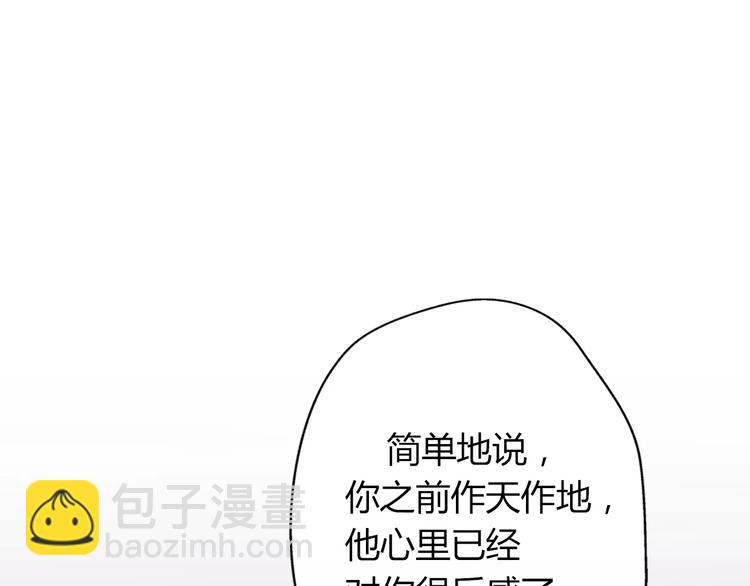 第6话 爱有路可退31