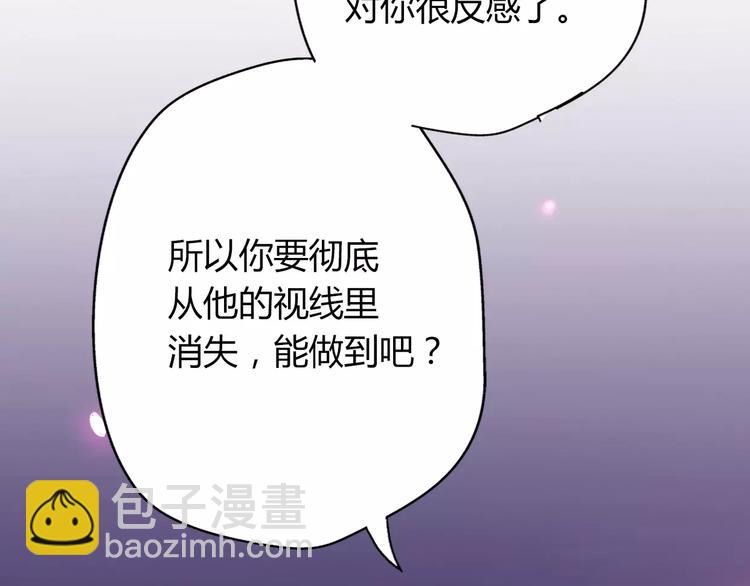 第6话 爱有路可退32