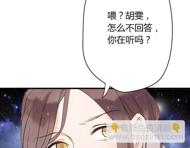 第6话 爱有路可退36