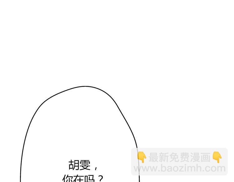 第6话 爱有路可退38