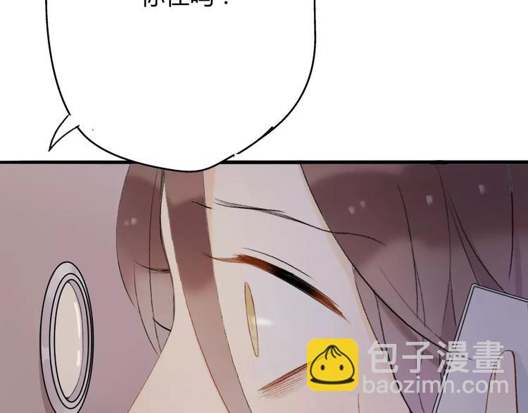 第6话 爱有路可退39