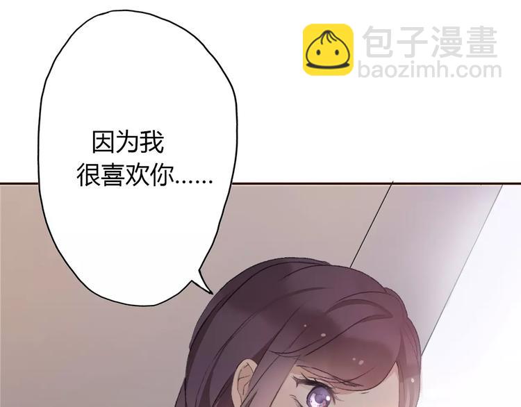 第6话 爱有路可退5